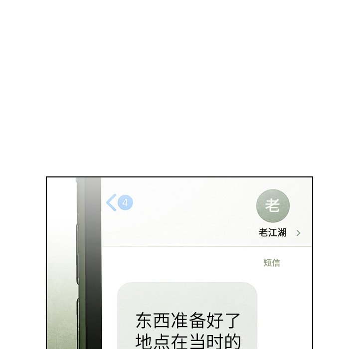 第64话 6435