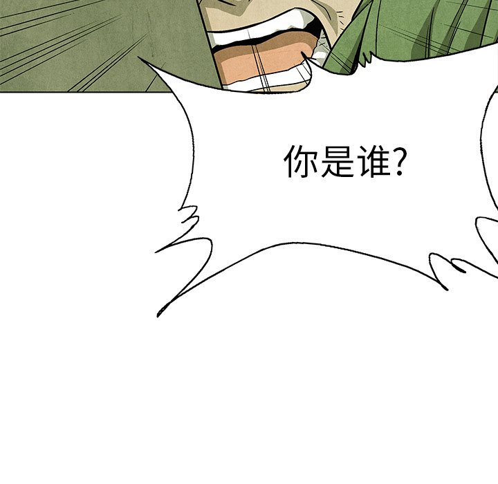 第64话 6456