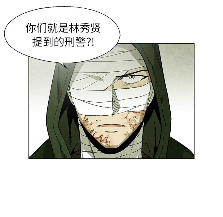 第64话 6464
