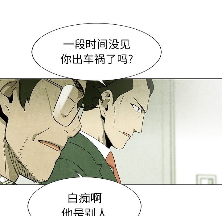 第64话 6465