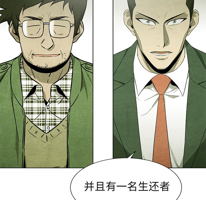 第64话 6467