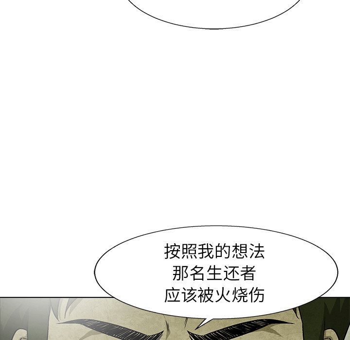 第64话 6468