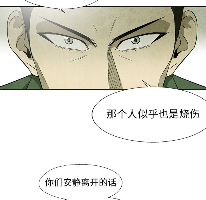第64话 6470