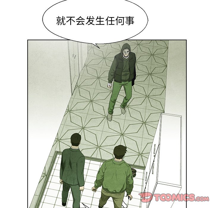 第64话 6471
