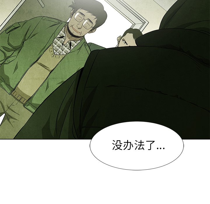 第64话 6473