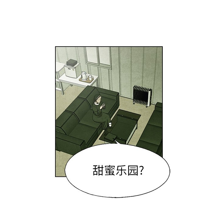第64话 648