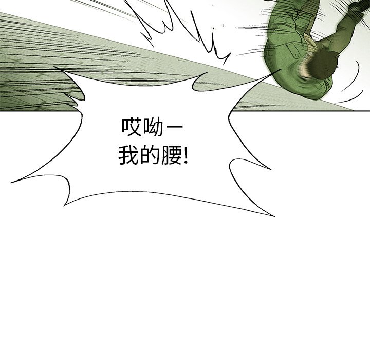 第64话 6483