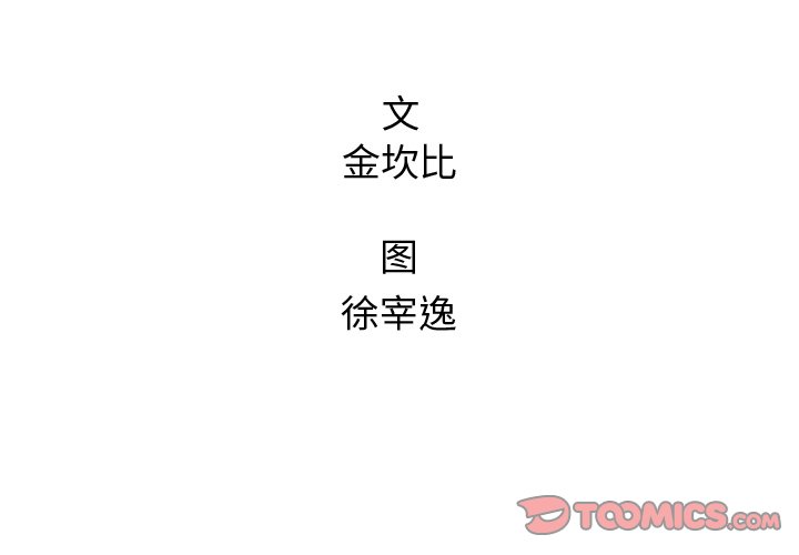 第65话 651