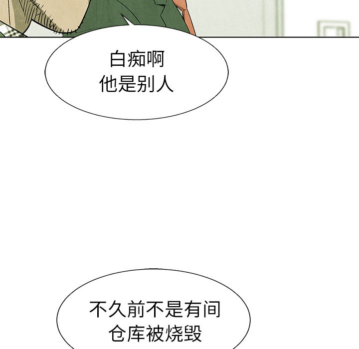 第65话 6510