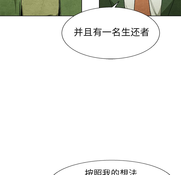 第65话 6512