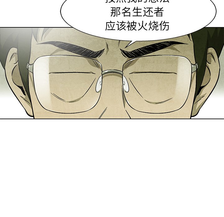 第65话 6513