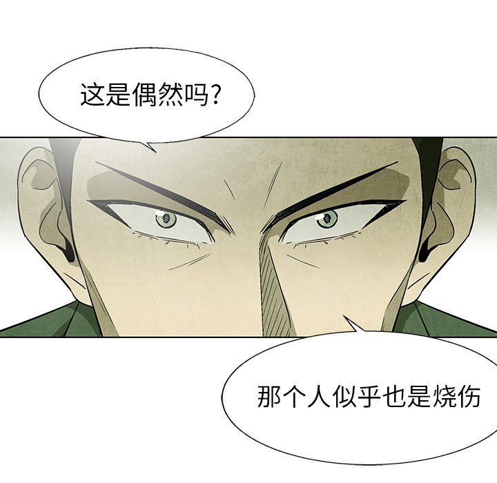第65话 6514
