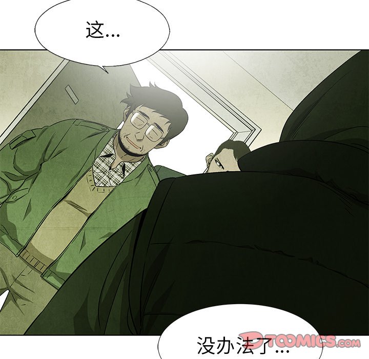 第65话 6517