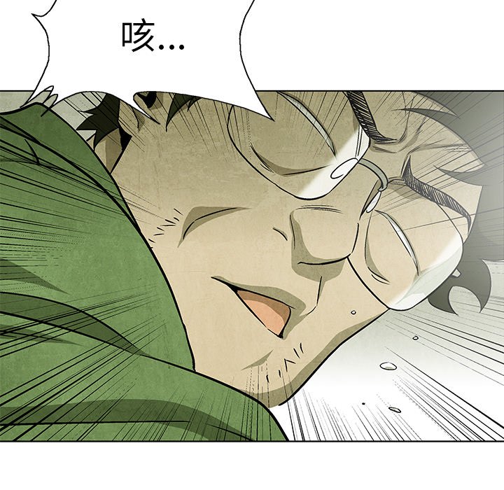 第65话 6523