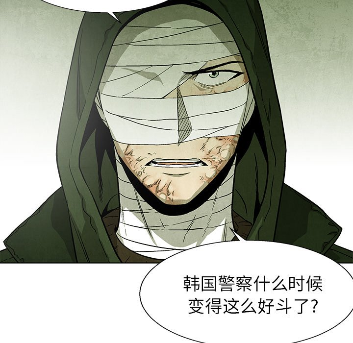 第65话 6554