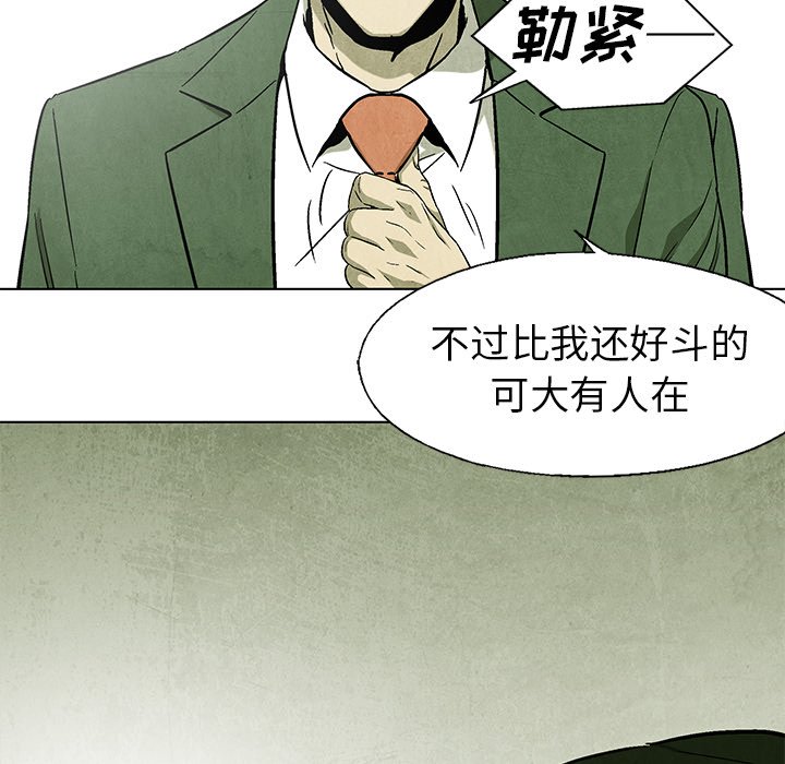 第65话 6556