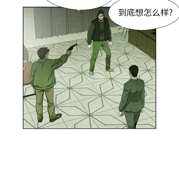 第65话 6561