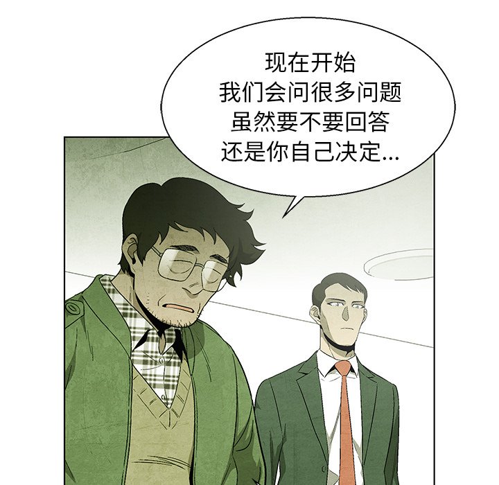 第65话 6570