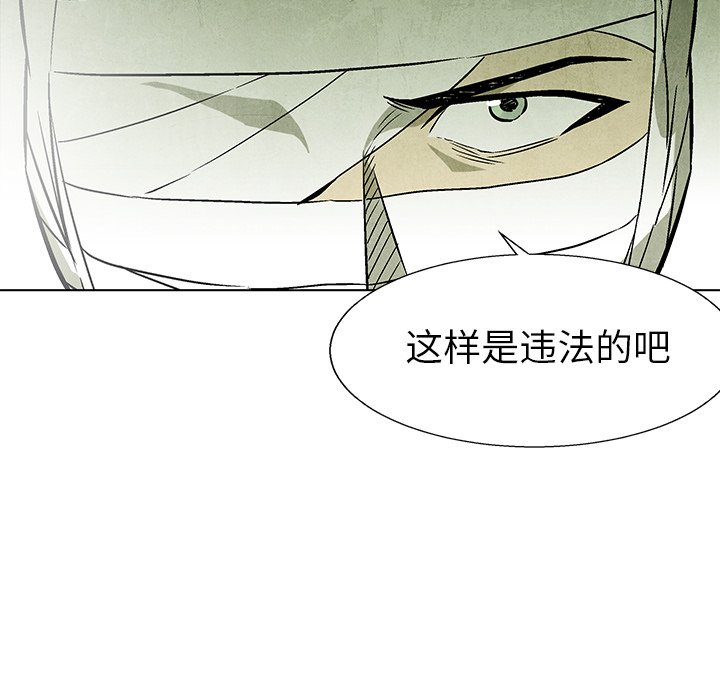 第65话 6572