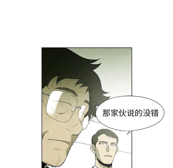 第65话 6573