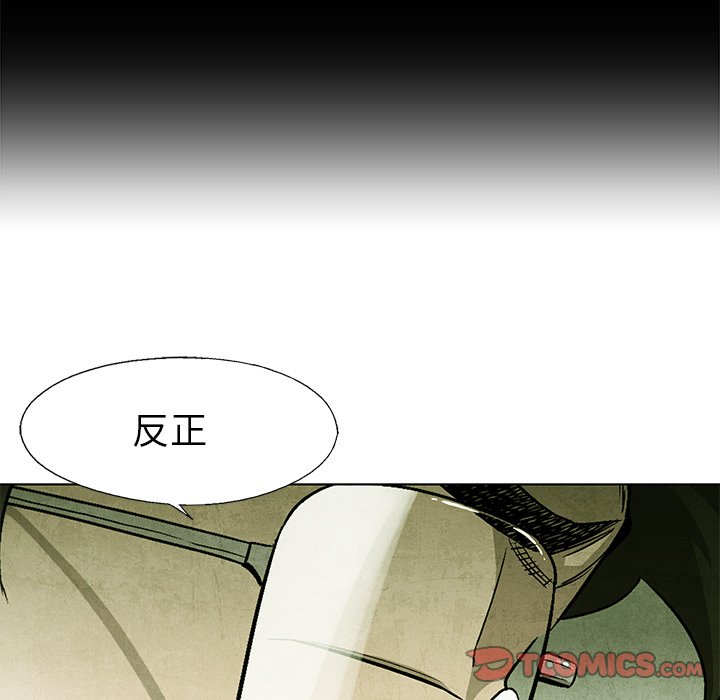 第65话 6581