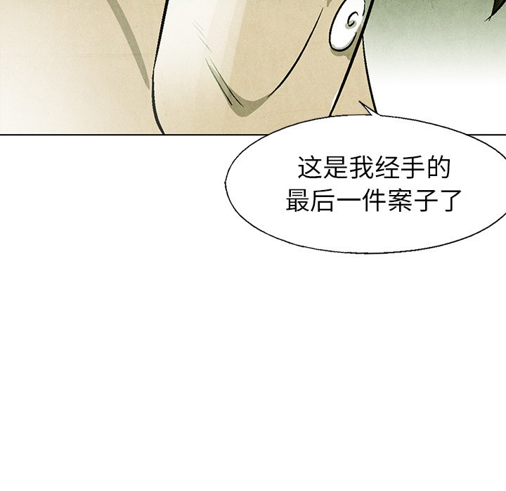 第65话 6582