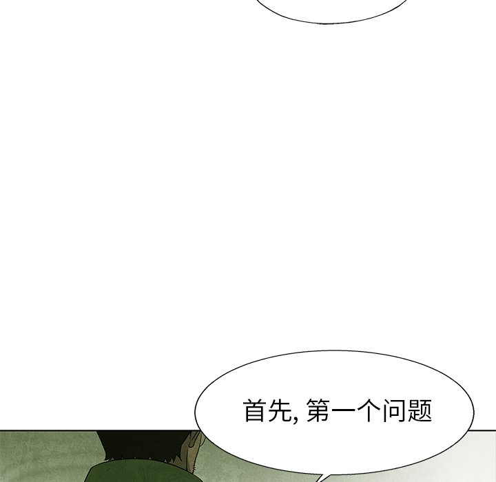 第65话 6584