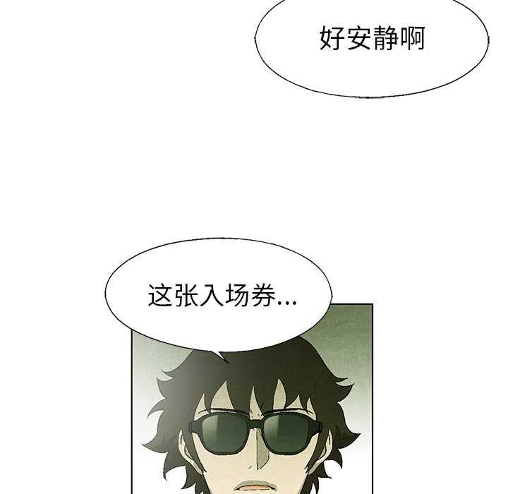 第65话 6593