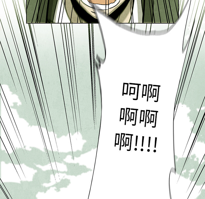 第66话 6610