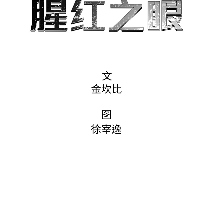 第66话 6613