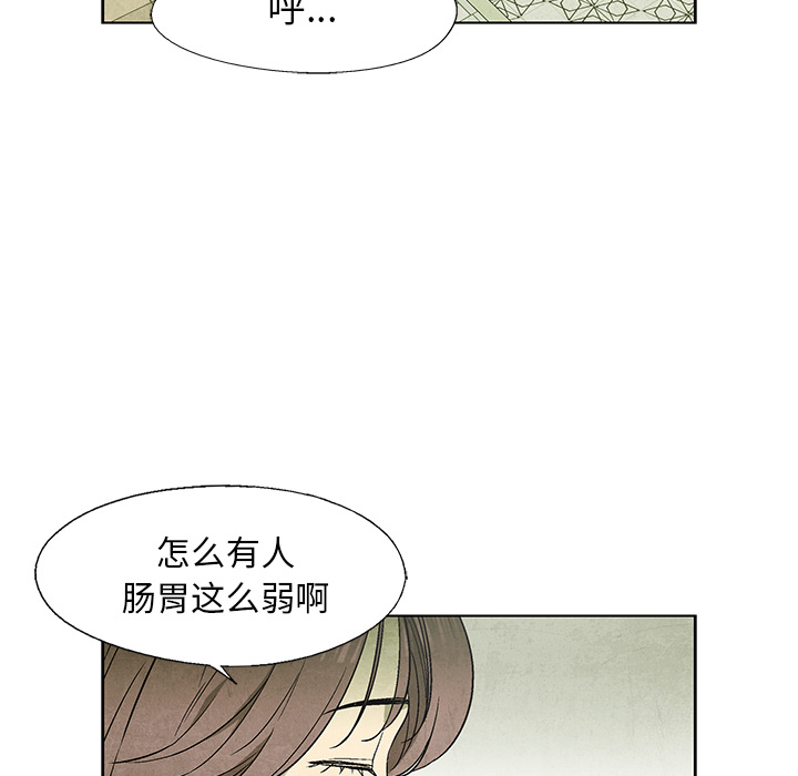 第66话 6618