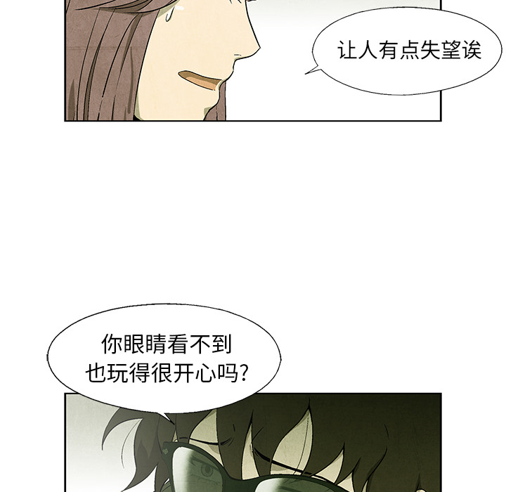 第66话 6619