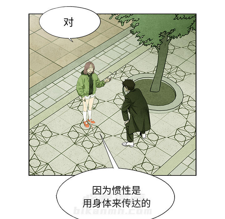 第66话 6621
