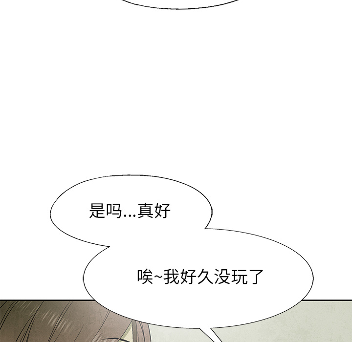 第66话 6622