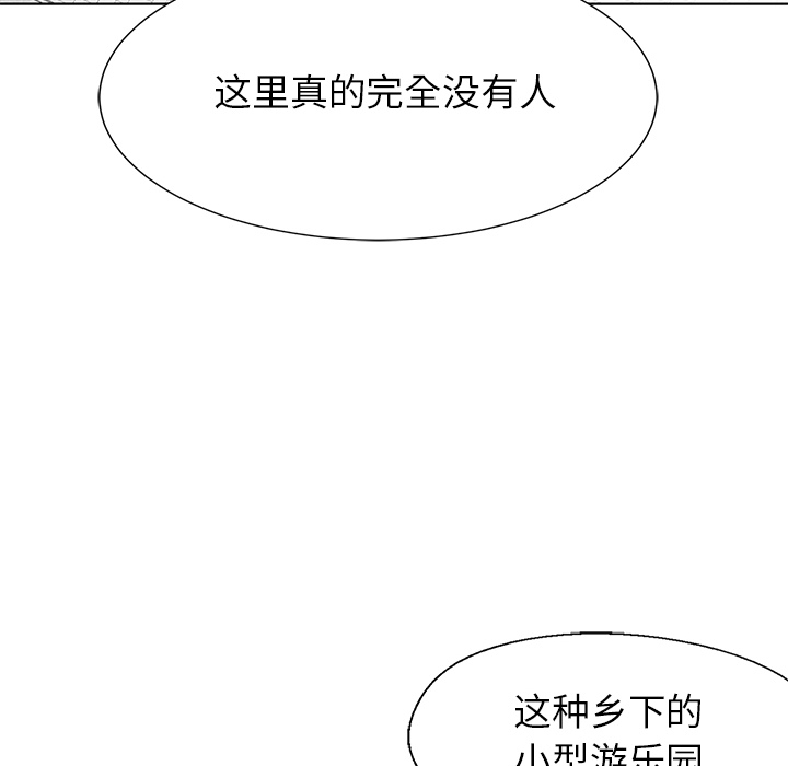 第66话 6626