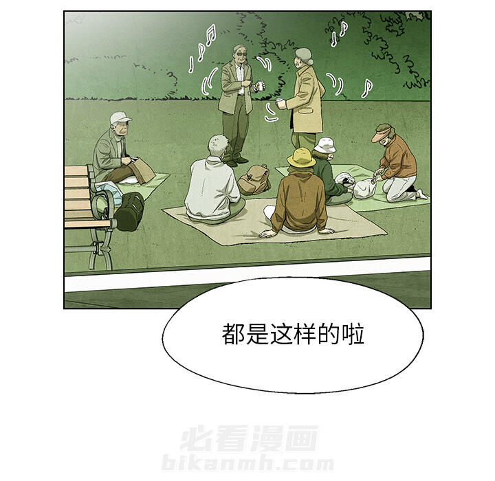 第66话 6628
