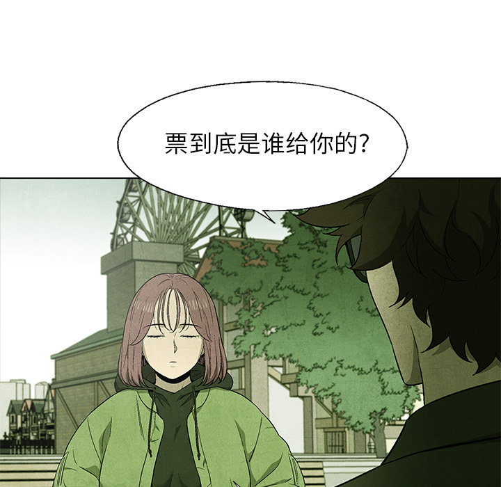 第66话 6629