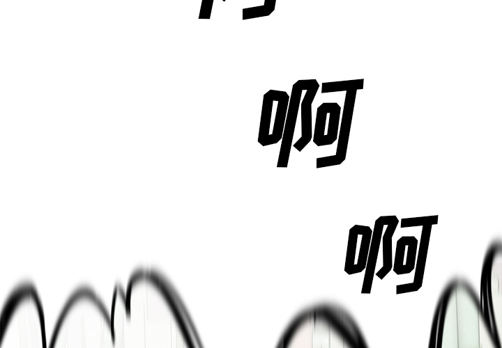 第66话 663