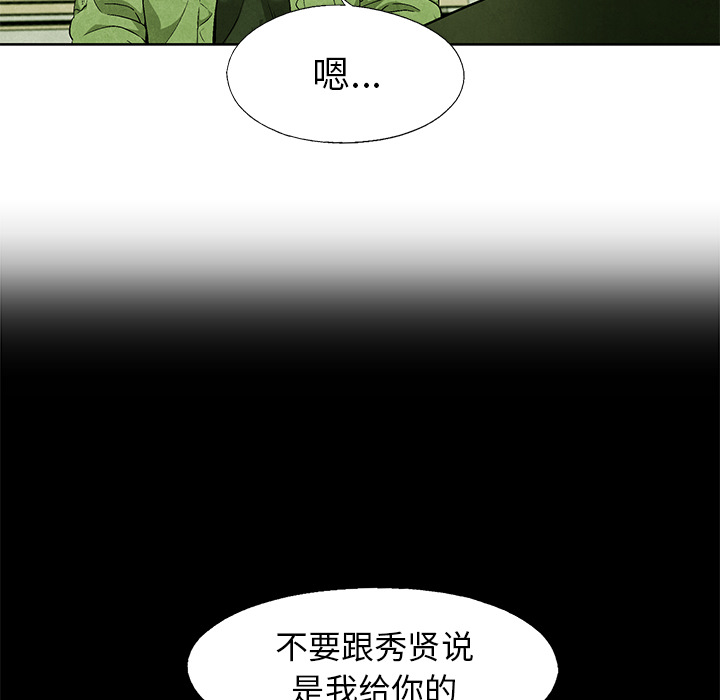 第66话 6630
