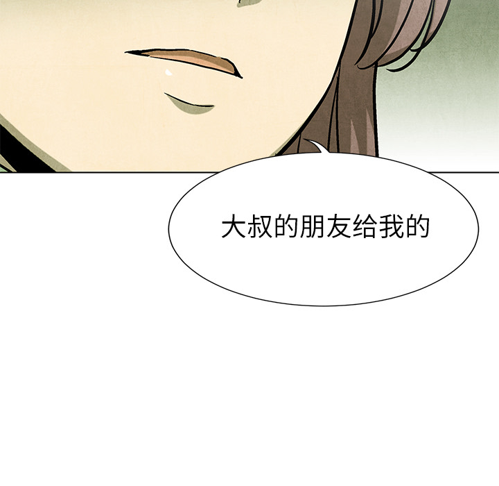 第66话 6634