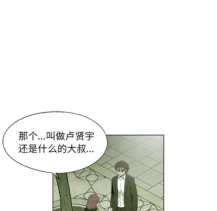 第66话 6638