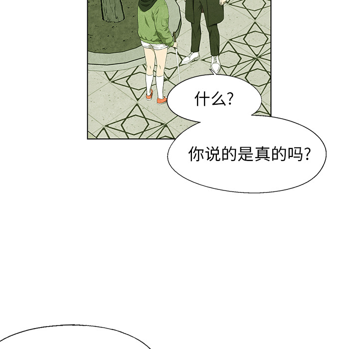 第66话 6639