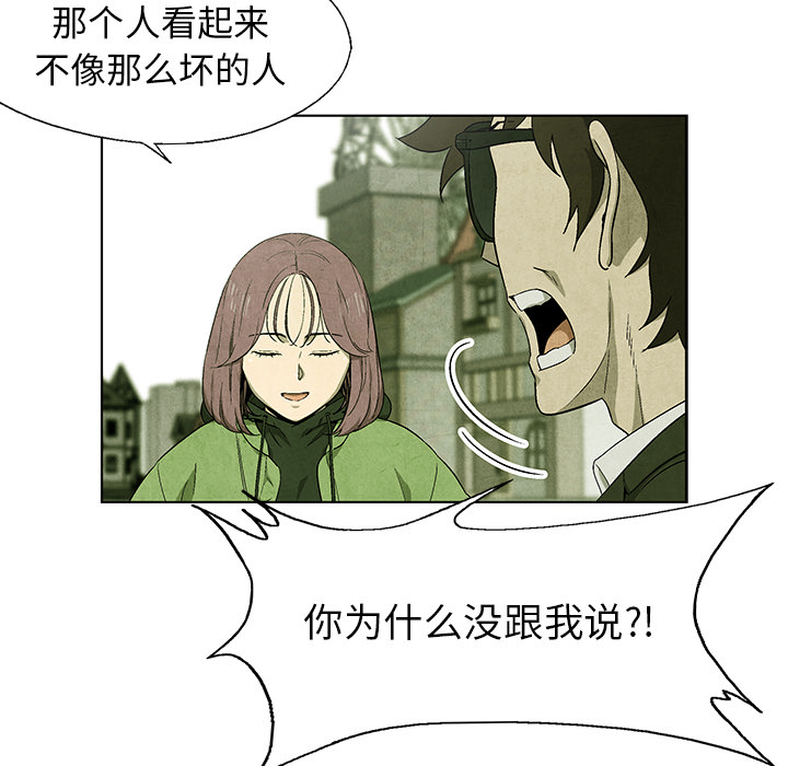 第66话 6640