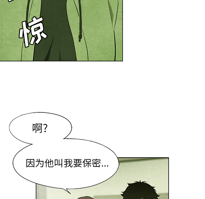 第66话 6642