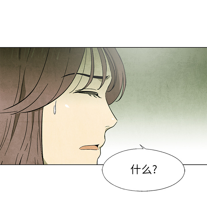 第66话 6644