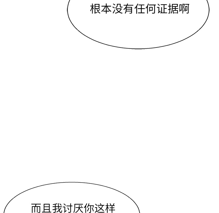 第66话 6655