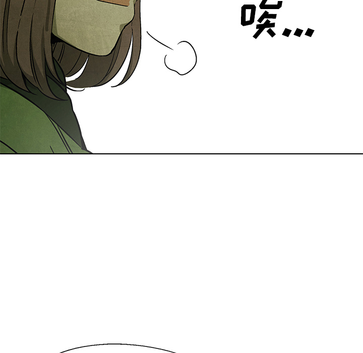 第66话 6659