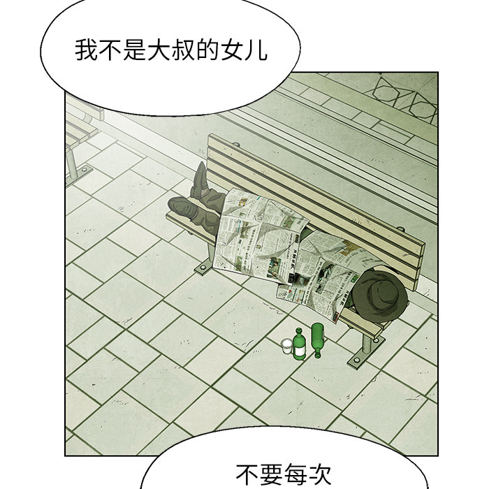 第66话 6660
