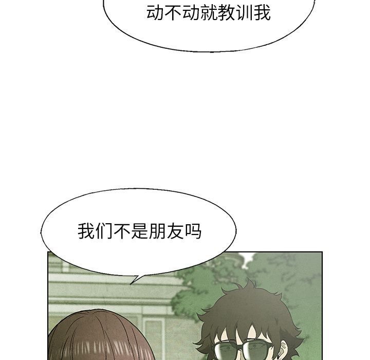 第66话 6661