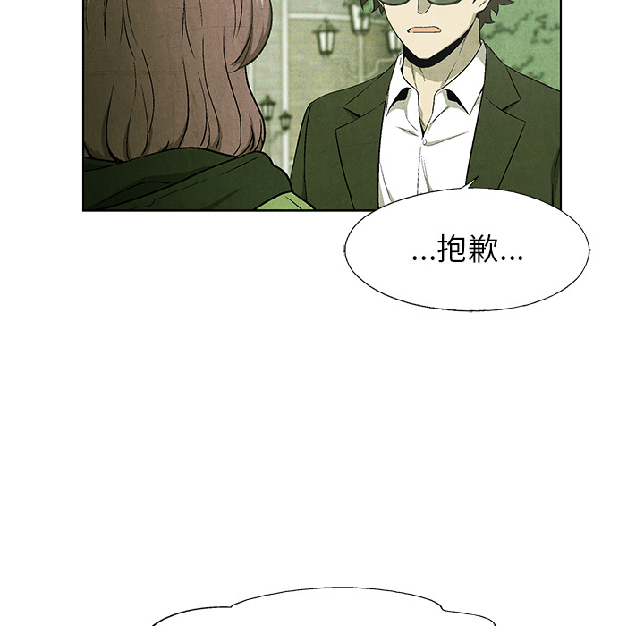 第66话 6662